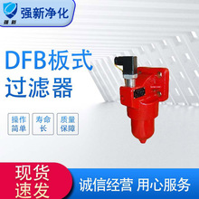 Sҹ  DFB-Hϵаʽ^V Ͳw|TF  Һs