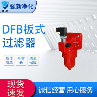 DFB-H �߉���ʽ�^�V�� 3-30&mu;m ̼�Һ�����^�V��Ҏ���Rȫ