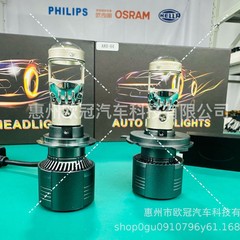 車用LEDライト高輝度A80H4小型レンズヘッドライト汎用非破壊設置専用輸出向け