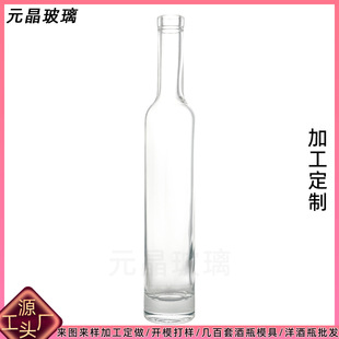 ���Ʒ��ؼӼ��L����ƿ375ml����ƿ��ƿ�����ƿ�t�Ʋ��Ͱ��bƿ�S