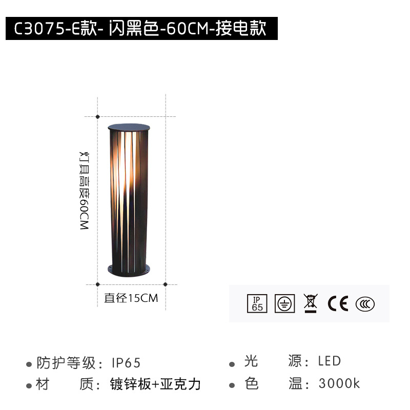 플래시 블랙-60cm 연결