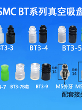 SMC�����������͸ߜط��o����P�������BT3-3/4/5/7/9/10/15