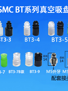 SMC�����������͸ߜط��o����P�������BT3-3/4/5/7/9/10/15