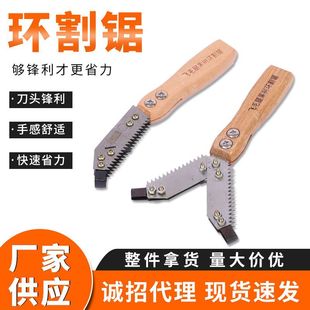 Double-layer circular cutting knife jujube tree circular peeling tool fruit tree peeling knife garden tool factory wholesale double blade circular cutting saw