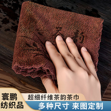 批发茶巾禅意吸水茶桌抹布加厚茶道简约养壶巾加印logo功夫茶布