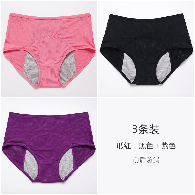 10 tamaño de comercio exterior transfronterizo más tamaño de malla transpirable a prueba de fugas pantalones fisiológicos antes y después del período menstrual