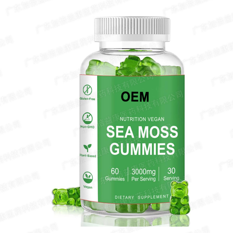 定 制海藻软糖Sea Moss Gummies跨境代加 工海苔软糖海藻软糖批发