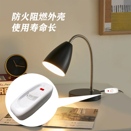 Midnight Sun 10A Bedside Table Lamp with Indicator Light, Ship Shape Button Small Appliance Control Switch for GW320 Midway Switch