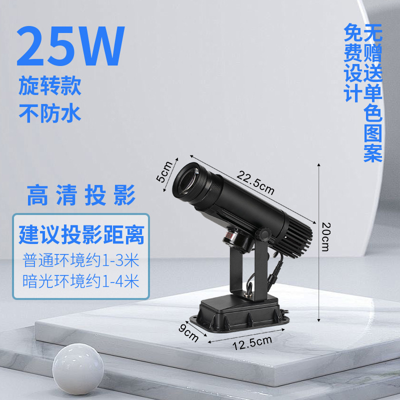 防水户外广告投影灯门头logo灯商铺地面门口迎宾图案灯墙面文字|undefined