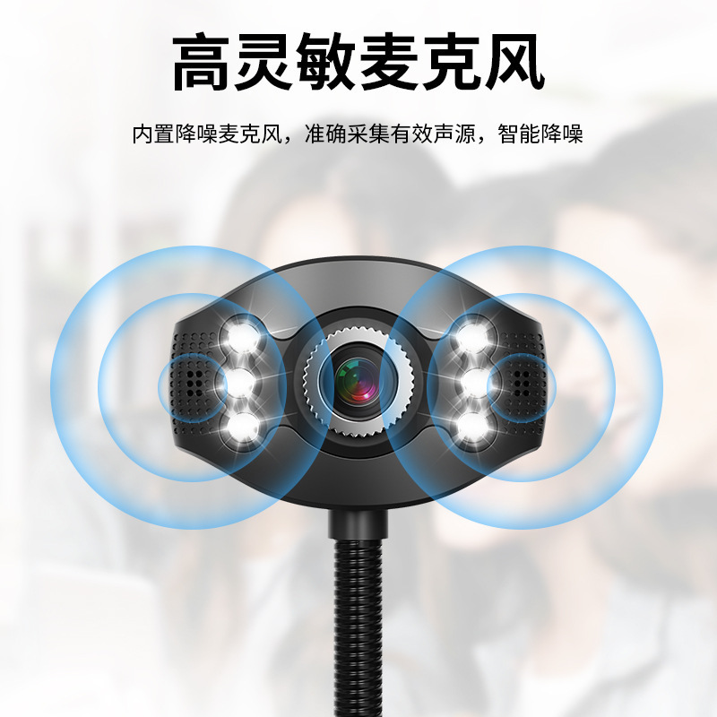 マイク付きコンピュータカメラ 外部カメラ HD ノートブック ホームオンラインクラス会議ビデオ専用|undefined