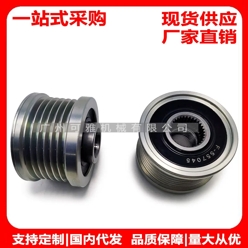 23151-JD20A 骐 2 2 2 2 2 簌 Sunshine Qashqai generator Unilateral wheel belt wheel 23100-ED0