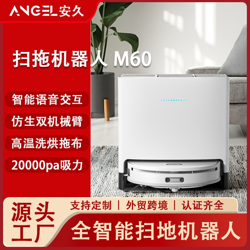 Intelligent Home Self-Cleaning Dual-Arm Sweeping Robot with Sweeping, Mopping, Washing and Drying Integrated Fully Automatic Cleaning Vacuum Cleaner Intelligent Home Self-Cleaning Dual-Arm Sweeping Robot with Sweeping, Mopping, Washing and Drying Integrated Fully Automatic Cleaning Vacuum Cleaner