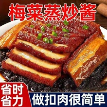 ÷�������u÷�˿����u֭�������Źǳ��泴������÷���u40g