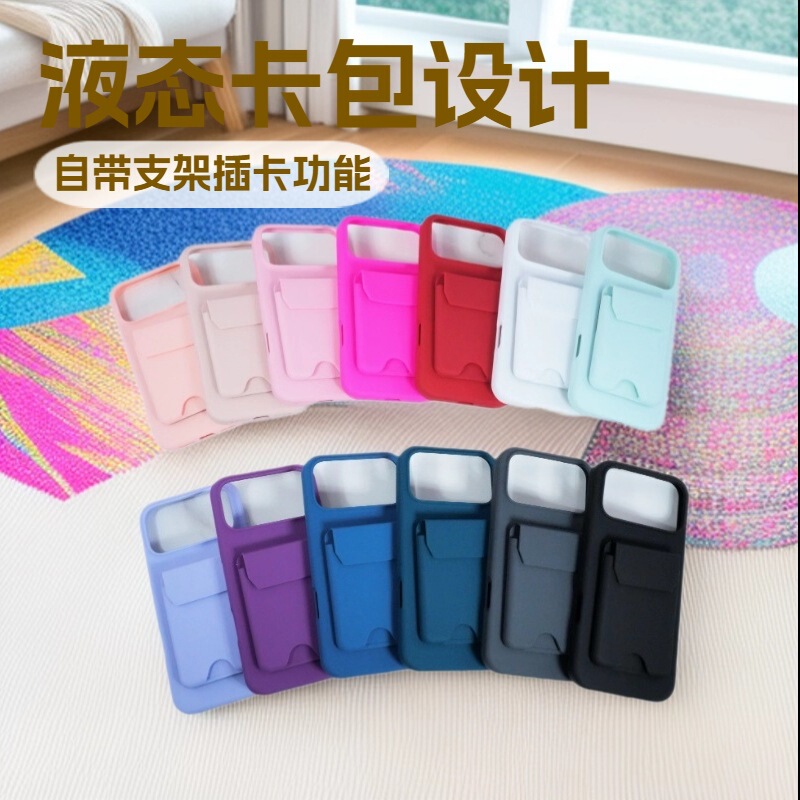 Liquid Silicone 17Pm Apple Phone Case Card Holder Pro Series Shell Portable Tagi Phone Case Liquid Silicone 17Pm Apple Phone Case Card Holder Pro Series Shell Portable Tagi Phone Case