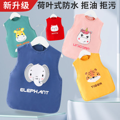 Children's smock, waterproof, anti-dirty, sleeveless outer apron, baby autumn and winter protective clothing, baby back-wearing bib