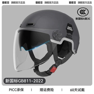 Motosiklet dəbilqələri, 3c certification electric car helmet - one-size-fits-all-3c-gun-gray-internal-and-external-dual-mirrors-new-national-standard-category-a