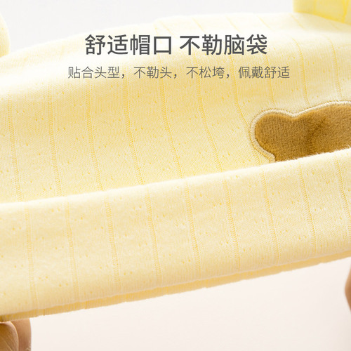 Newborn Cotton Summer Thin Cap for Boys and Girls, Baby Bear Cartoon Headband for Protecting Forehead, 0-3 Months