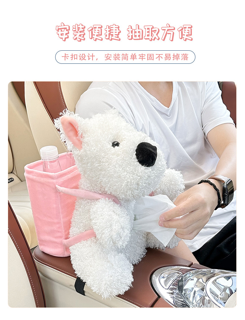 Cartoon Car Tissue Box Plush Doll Car Tissue Box Trash Can Two-In-One Creative Multi-Functional Storage Bucket