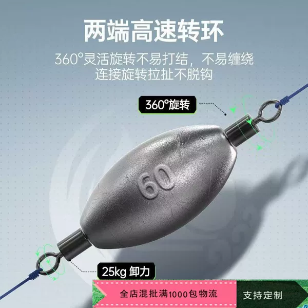 Wholesale double swivel ring olive lead pendant eight-character ring rock pole sliding drift far cast lead sea fishing 8-character ring anti-hanging bottom fishing lead
