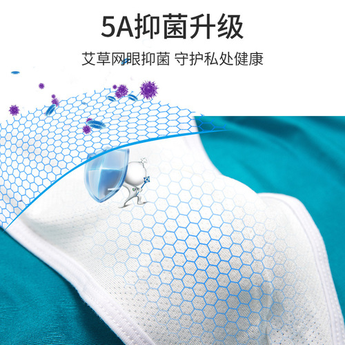 Men's underwear, Arrow pants, boxer briefs, plus size sports underwear, silky pajama pants, men's underwear, home pants, men's underwear