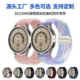 智能手表表带;手表保护壳;智能设备配件