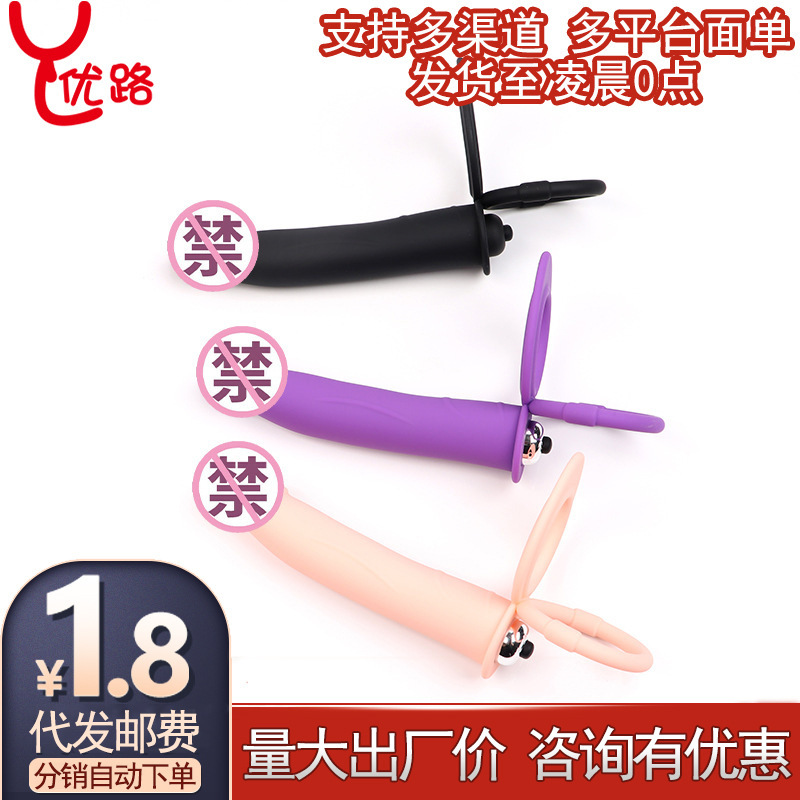 Bimonthly Ring Sleeve Silicone Anal Plug Double Lock Sperm Ring Male Wear Vibration Massage Vaginal Anal Orgasm Adult Sex Products Bimonthly Ring Sleeve Silicone Anal Plug Double Lock Sperm Ring Male Wear Vibration Massage Vaginal Anal Orgasm Adult Sex Products