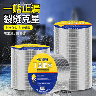 ��ˮ�����z����ճ�Ƿ���ѿp�a©ֹ©�N�����ꖹⷿ����