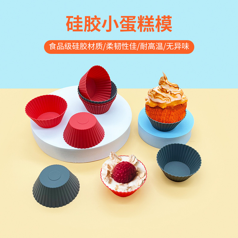 卸売シリコーンケーキカップ型簡単に離型し、お手入れが簡単な家庭用 DIY マフィンカップ型ベーキングケーキ型|undefined