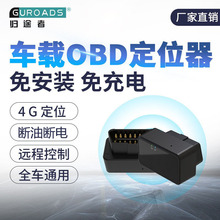 w;OBD܇gpsλI܇d4GSl4GȫWͨl