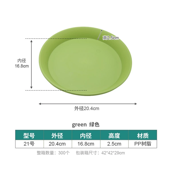 20.4cm pot holder green