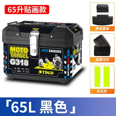 Motorcycle trunk | waterproof motorcycle tail box - 65l-tail-box-stickers-backrest-lining