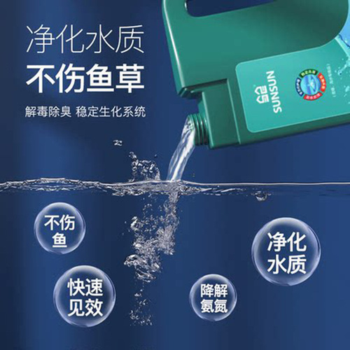 Aquarium nitrifying bacteria large bottle 5L fish tank water purifier digestive water quality stabilizer fish pond water quality treatment