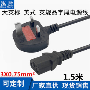 1.5��0.75ƽ��Ӣ��Ʒ��β�����U�z�ܴ�ӢҎ�����Դ��ӢʽƷ��β