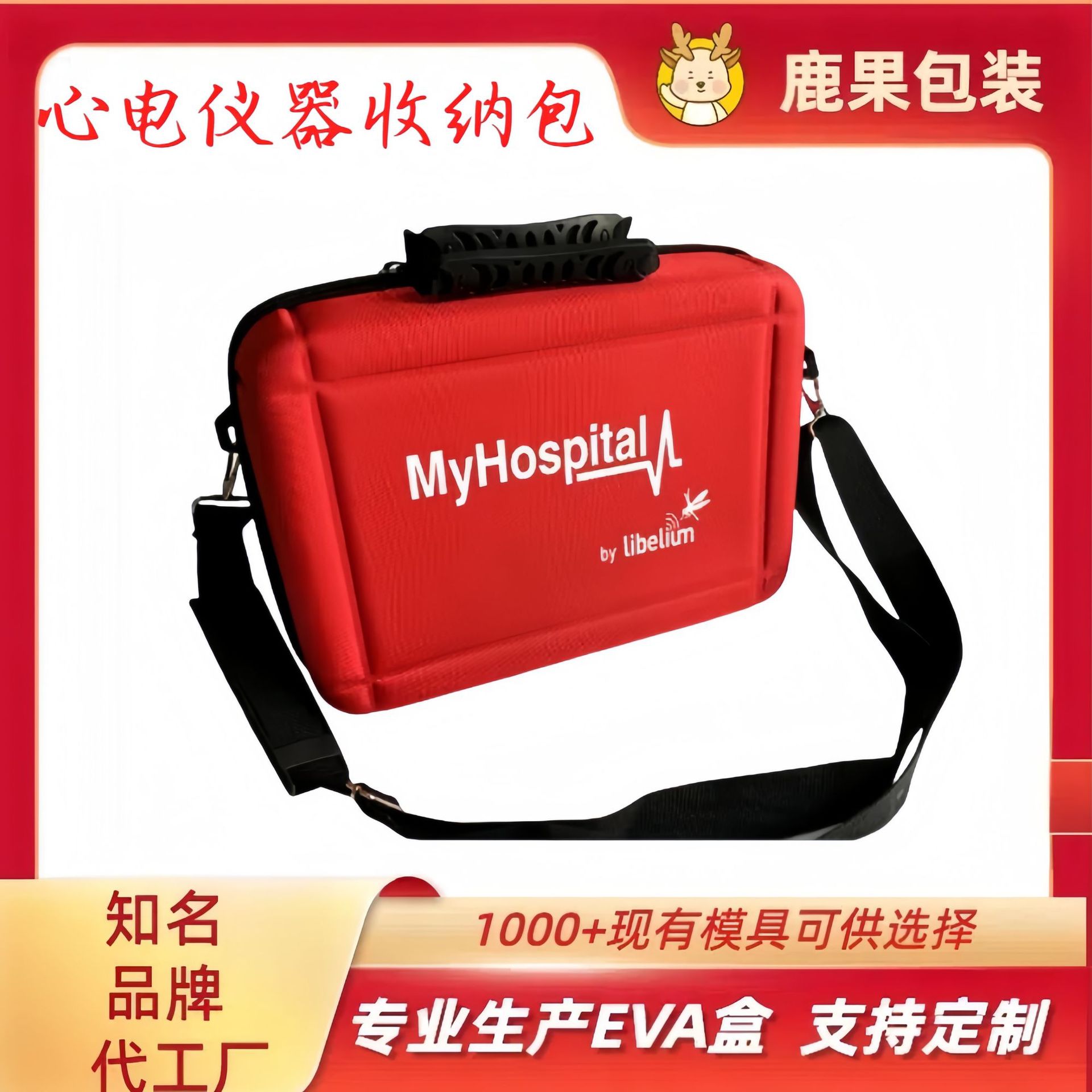 家用医疗急救包多功能旅行医药包大容量手提药品收纳袋儿童健康包