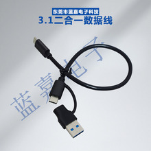 3.1�֙C ��X ����һ��������Ϣ��ݔ�� �ɽӿ�һ�w�� 5G 10G