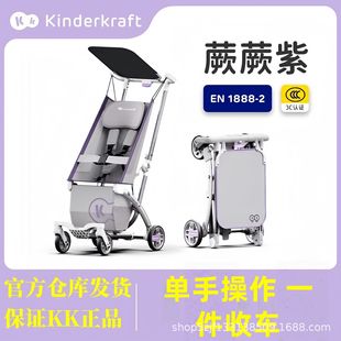 Kk Flap Pocket Pants Car Baby Stroller Kidsren's Walking Artifact Lightweight Foldableing Kinderkraft Big Kidsren's Stroller Kp2