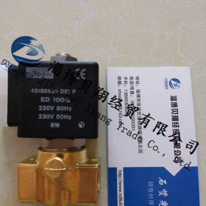 销售帕克PARKER/派克电磁阀301DG1GVK7-481865C2原装正品