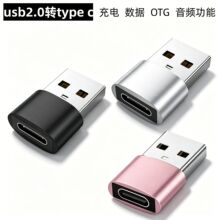 OTG�D���^type-cĸ�Dusb2.0�֙C�������D�Q�^tpc܇�d�B�ӳ�늲��^