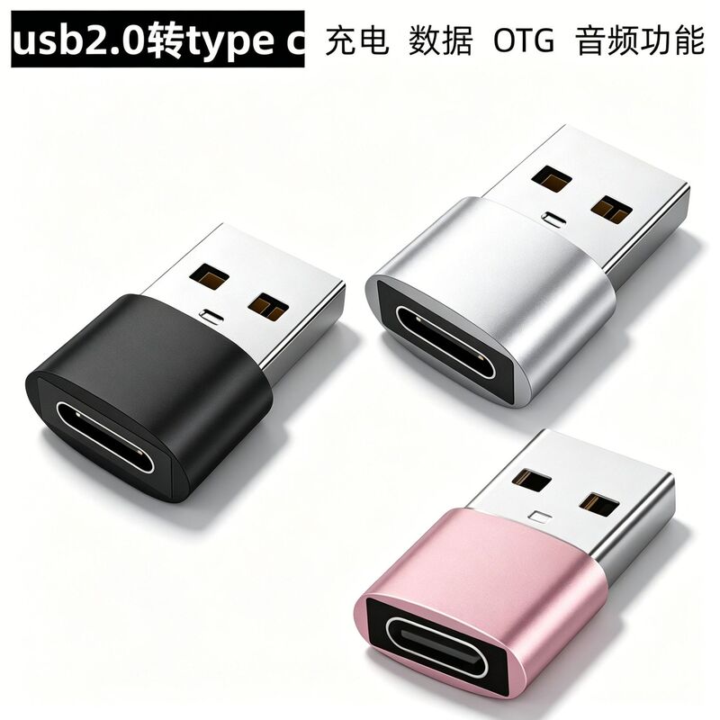 OTG adapter type-c female to usb2.0 mobile phone data cable adapter tpc Car Connection charging plug OTG adapter type-c female to usb2.0 mobile phone data cable adapter tpc Car Connection charging plug