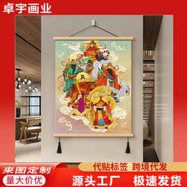 中式五路财神入户玄关走廊装饰画赵公明中堂墙话书房卧室客厅挂画