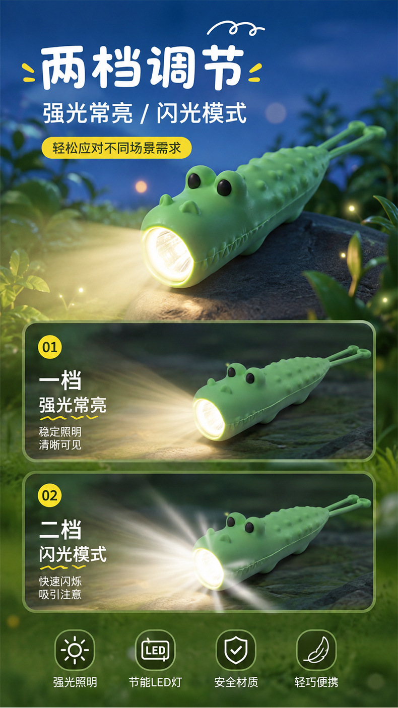 Cross-border cartoon animal silicone flashlight, soft rubber, children's portable anti-drop lighting flashlight, outdoor portable for babies
