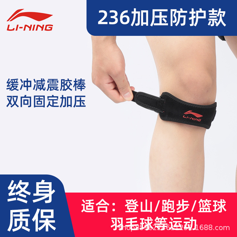 검은색 [압력] 으로 슬개골 236 개]