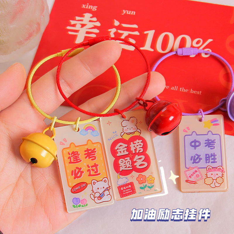 Gold List Title Text Plate Keychain Tag Pendant Acrylic School Bag Pendant Student Refueling Reward Small Gift
