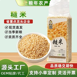 豆类;麦类;综合蔬果干