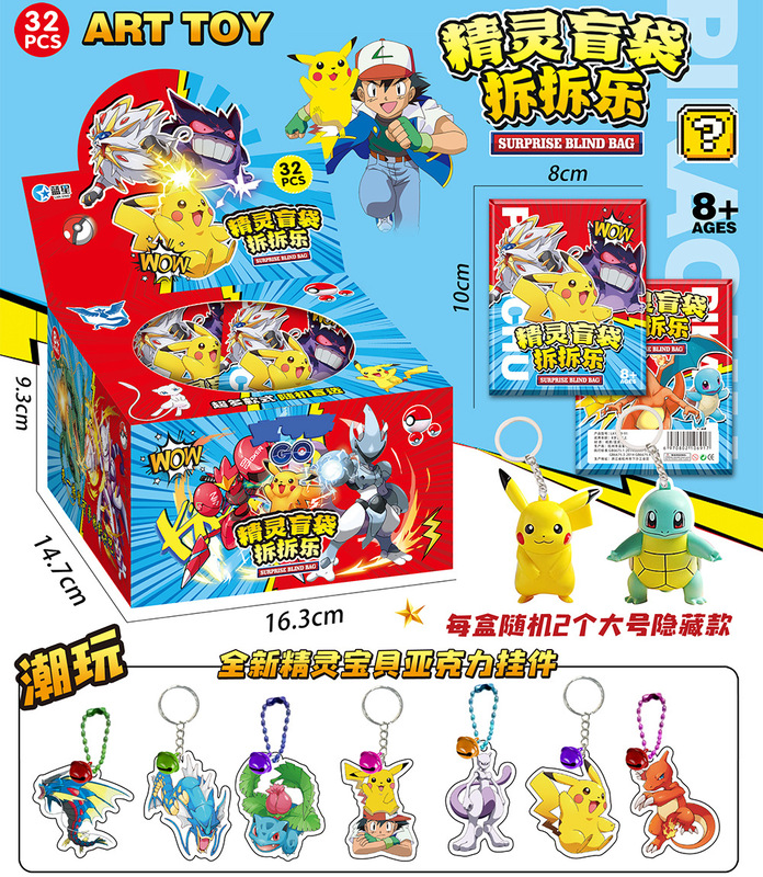 三角洲行动夜光亚克力挂件盲袋匙扣挂饰非洲之心儿童玩具礼品热卖|undefined
