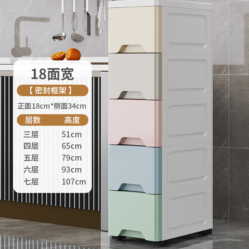 15/18/25cmトイレット収納キャビネット引き出し式プラスチック多層家庭用スリットロッカー収納キャビネット|undefined