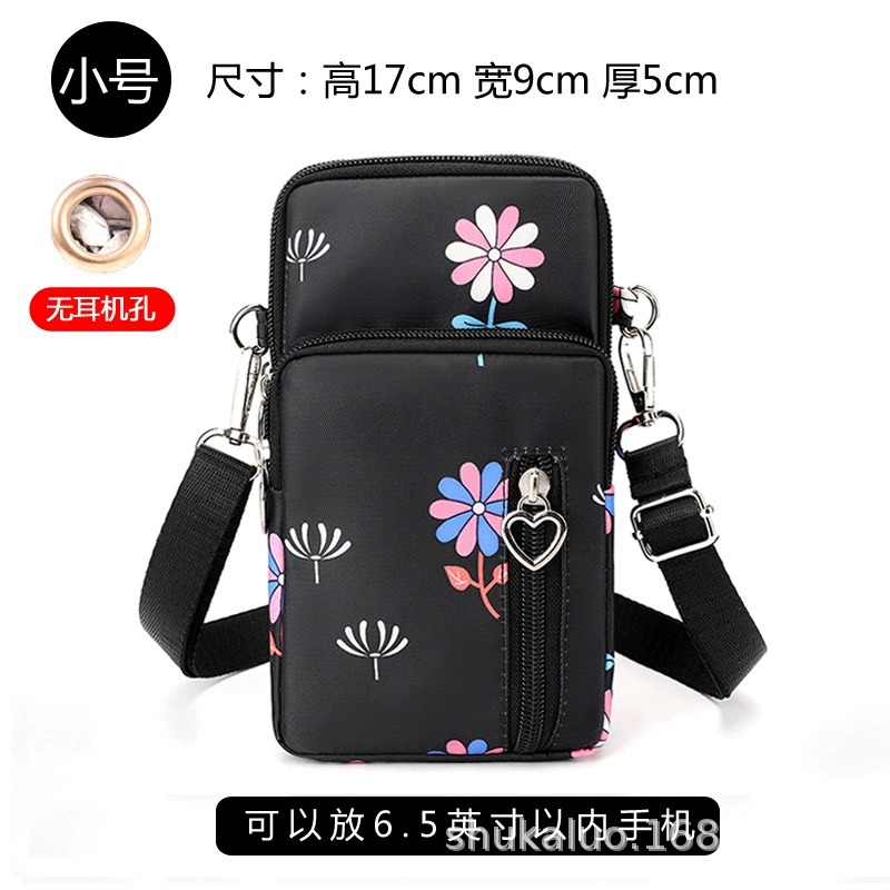 Small Crossbody Phone Bag, 6.5" Compatible, One-Shoulder/Wrist Convertible Strap