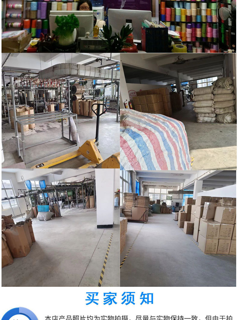 提花丝带详情页_16