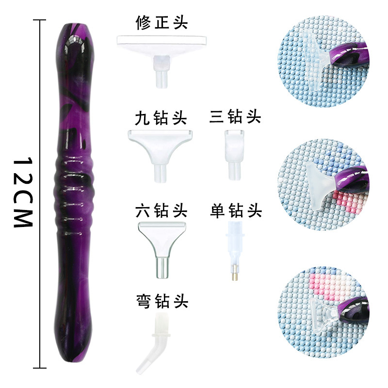 다크 퍼플 +(6 헤드 조합)