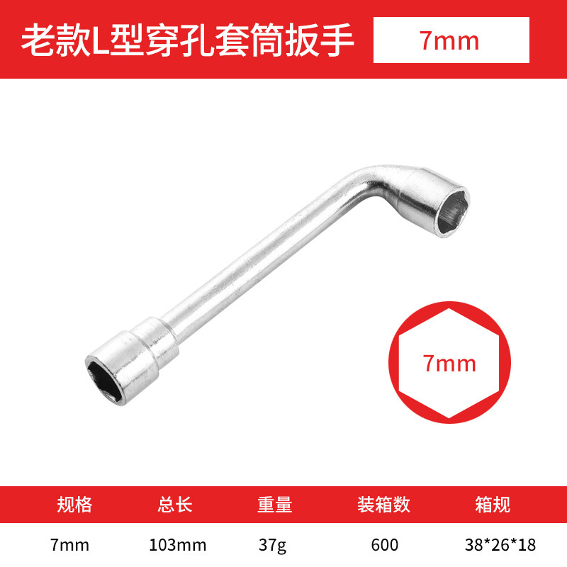 メーカー卸売り二頭45 # 鋼L型フライス口パイプ穿孔ソケットエルボーレンチ自動車修理手動工具|undefined